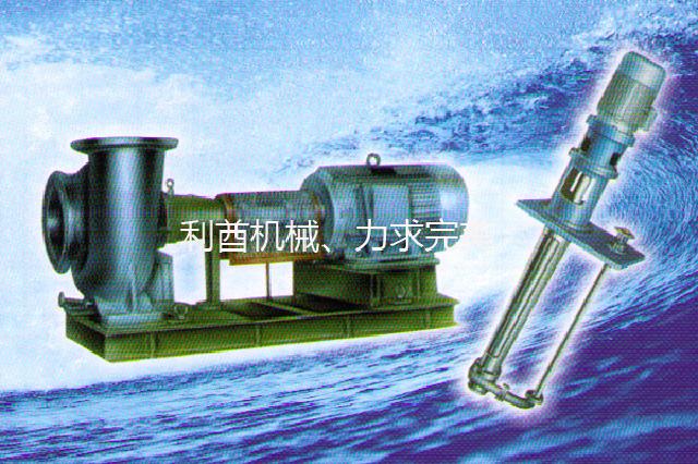 盐城LJYA料浆泵