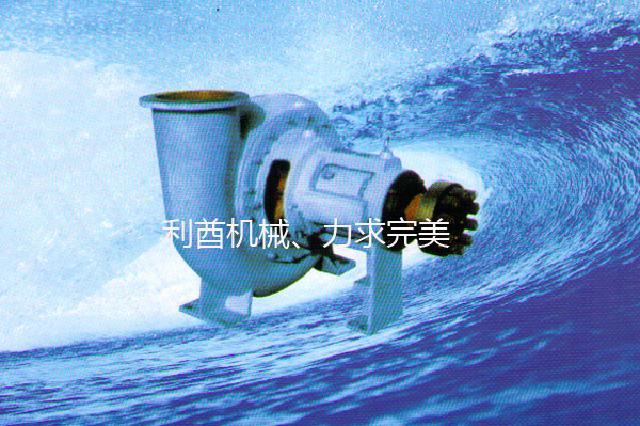 盐城TL脱硫泵